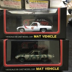 帰ってきたウルトラマン