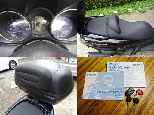 グランドマジェスティ250 SG15J ETC付 シガー電源2口USB1口 美品好調 グランドマジェスティ250 SG15J ETC付 シガー電源2口USB1口 美品好調
