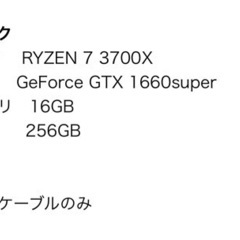 早い者勝ち！ゲーミングPC、3DCGや動画編集にも、動作良好、自作PC