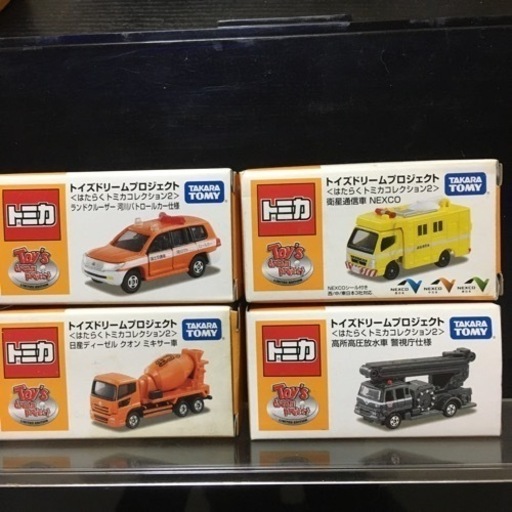 トミカ
