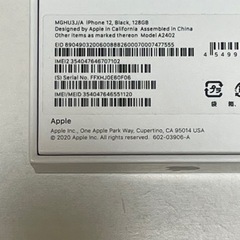 iPhone12 128GB 新品未使用