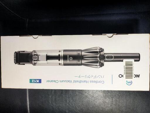 充電式　ハンディ掃除機