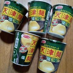 5個　エースコック　カップラーメン　塩味　天津麺　ラーメン　卵