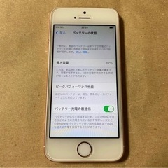 iPhone SE 第一世代第1世代  ローズゴールド Apple