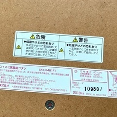 こたつ　高さ調整付き　KOIZUMI