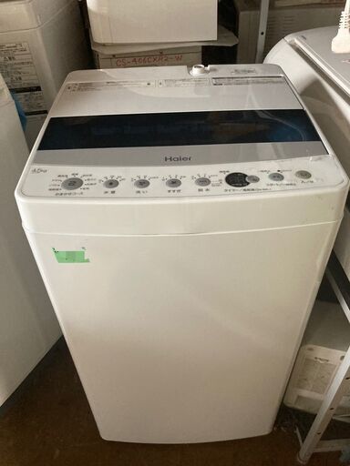 ☆中古￥8,000！【会員価格￥8,000】Haier　4.5kg洗濯機　家電　2014年製　JW-C45D型　幅53cmｘ奥行50cmｘ高さ89cm　【BJ018】