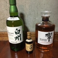 響&白州&山崎12年ミニボトル