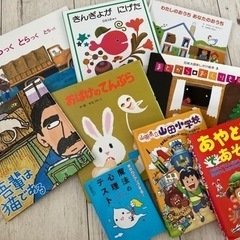 【お話中】絵本！まとめ売り✨1冊あたり約210円