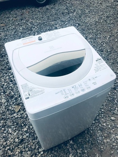 ♦️EJ256番TOSHIBA東芝電気洗濯機 【2015年製】