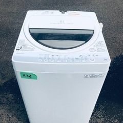 リサイクルショップドリーム次屋店》☆ジモティー割引有☆ 山善 6.0kg 