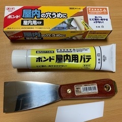 ボンド 屋内用パテ