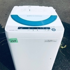 230番 シャープ✨電気洗濯機✨ES-GE55P-A‼️