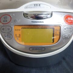 東芝 TOSHIBA 炊飯器5.5合炊き　説明書付き
