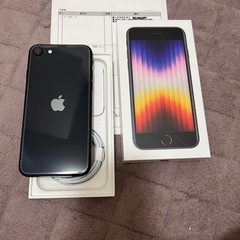 【ネット決済・配送可】iPhone  SE  第3世代 128G...