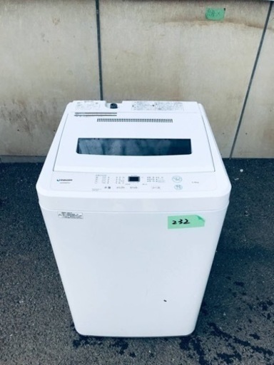✨2021年製✨232番 maxzen✨電気洗濯機✨JW50WP01‼️