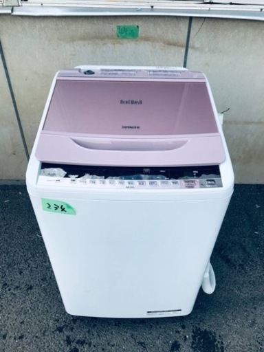 234番 日立✨電気洗濯機✨BW-7WV‼️