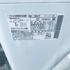 234番 日立✨電気洗濯機✨BW-7WV‼️