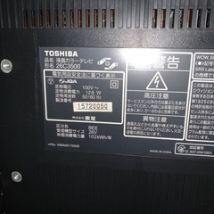 TOSHIBA REGZA 26C3500 テレビ 液晶 - 岐阜市