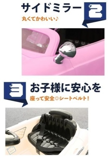 結婚式　ラジコンカー ラジコンカー 結婚式 リングボーイ リングガール