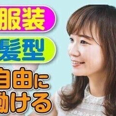 【日払い可】日勤×週3日～OK♪【稼げる！最高時給1563円】カ...