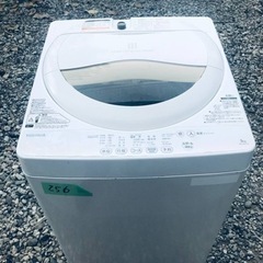 256番 東芝✨電気洗濯機✨AW-5G2‼️