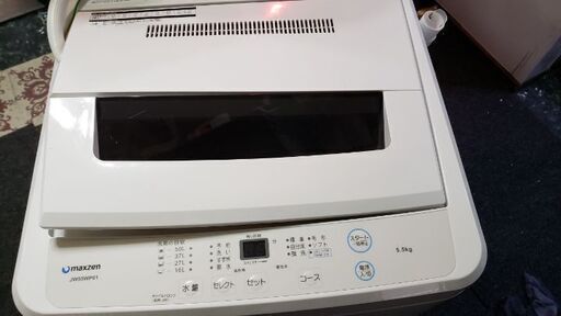 洗濯機マクスゼン5.5 2020年製