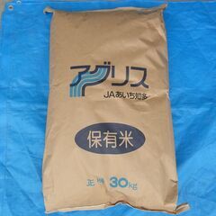 令和3年度米　玄米　あいちのかおり　30kg　天日干し④