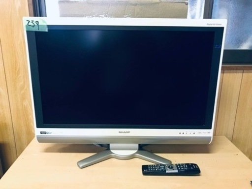 259番 シャープ✨テレビ✨LC-32DX1‼️