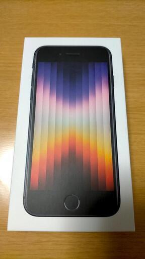 予定者います。iPhone SE3 第3世代 ミッドナイト SIMフリー 64GB