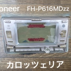 Pioneer carrozzeria FH-P616MDzz 