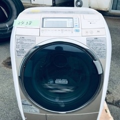 ⑤2438番 日立✨電気洗濯乾燥機✨BD-V9400L‼️