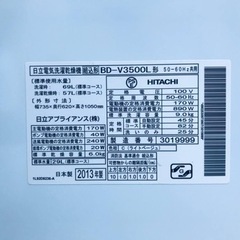 ④♦️EJ2680番 HITACHI ドラム式電気洗濯乾燥機-OLIVER NELSON BLUES