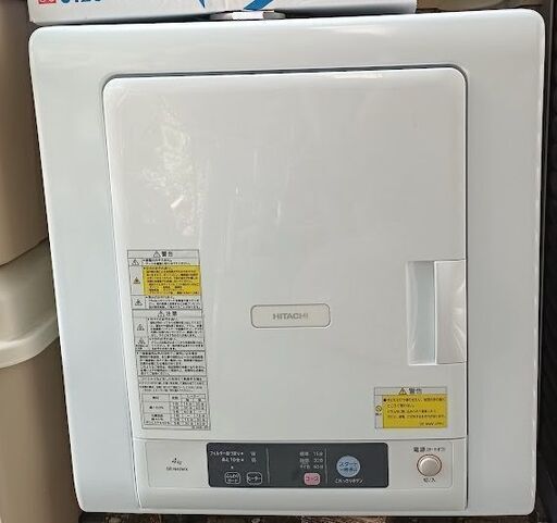 2016年製 日立乾燥機の画像