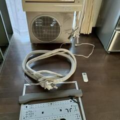 【取引終了】エアコン　ダイキン　冷暖房　6畳　
