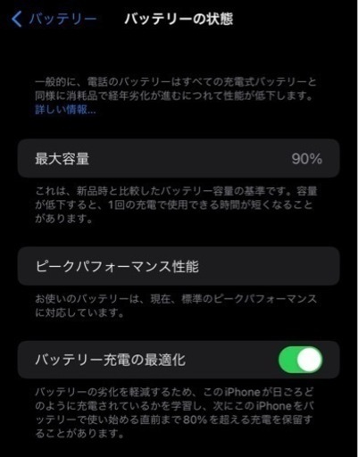 携帯電話/スマホ 【早い者勝ち】SIMフリー！美品！iPhoneXR128GB！【おまけ付き】