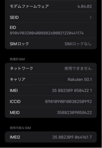 携帯電話/スマホ 【早い者勝ち】SIMフリー！美品！iPhoneXR128GB！【おまけ付き】