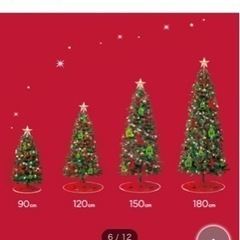 クリスマスツリー　150センチ　オーナメント付き