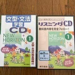 最終値下げ‼️英語学習CDセットほぼ新品