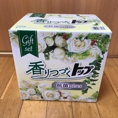 香りつづくトップ　ギフトセット