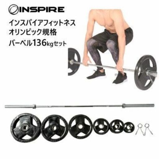 ② 未使用品 INSPIRE FITNESS オールラバー仕様オリンピックプレート 300lb/136KG セット 穴径：50mm 手渡し希望/自社配送可能（配送エリアについてお問い合わせください )