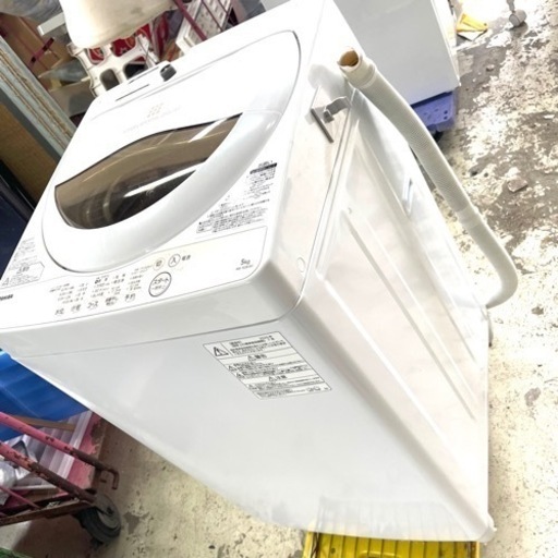 2020年製 東芝 5kg 全自動洗濯機 AW-5G8 ホワイト 幅563mm奥行580mm高さ957mm