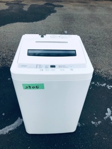 ①2905番 LIMLIGHT✨電気洗濯機✨RHT-045W‼️