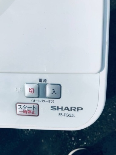 中古 人気縦型洗濯乾燥機 シャープ ES-TG55L-A 洗濯5.5kg 乾燥3.0