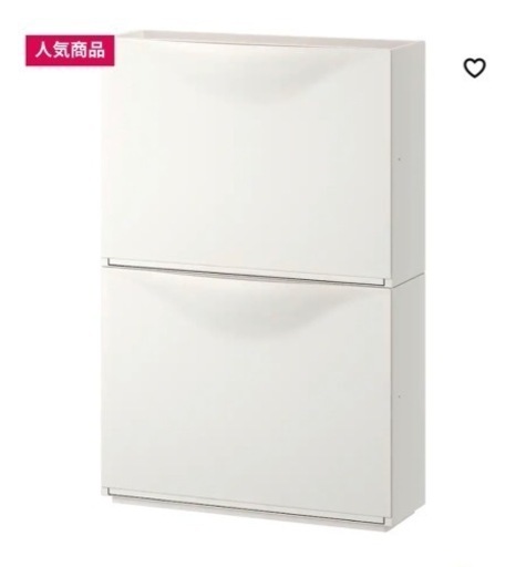IKEA トローネス　キャビネット