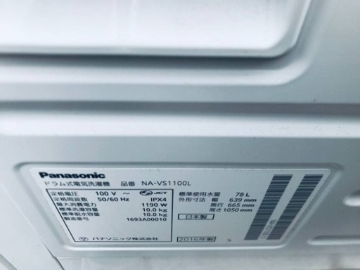 ①♦️EJ2933番Panasonic ドラム式洗濯機
