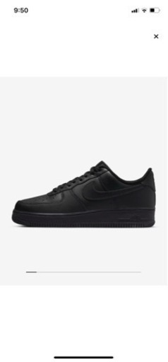 NIKEエアフォース1 黒