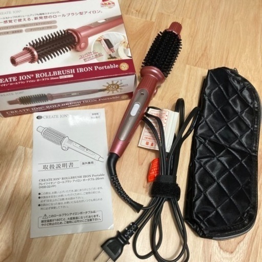 クレイツイオンロールブラシポータブル（ヘアアイロン）