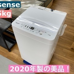 I584 ★ Hisense 洗濯機 （5.5㎏）★ 20…