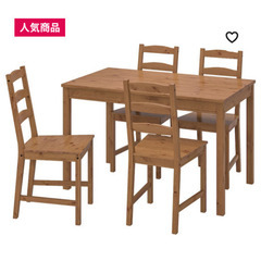 IKEAダイニングテーブル（ヨックモック）