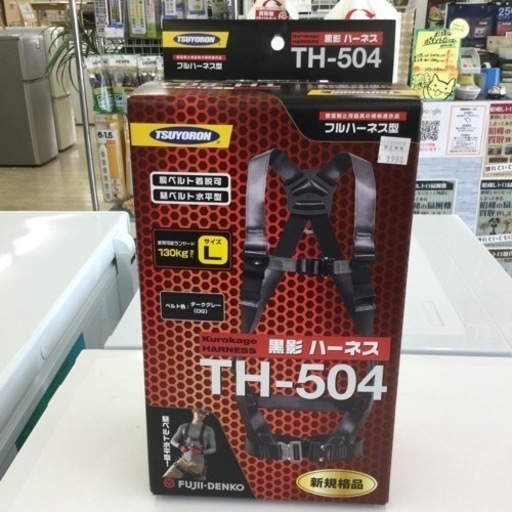 【✨新品❗️未使用❗️箱入り❗️✨】定価¥17,790 FUJII-DENKO/藤井電工 黒影 ハーネス TH-504